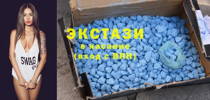 Ecstasy круглые  Воткинск 