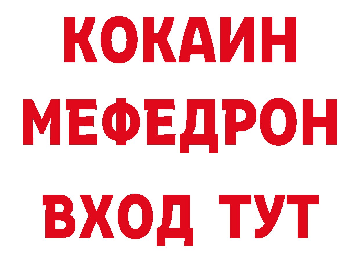 ГАШ хэш как войти площадка hydra Воткинск