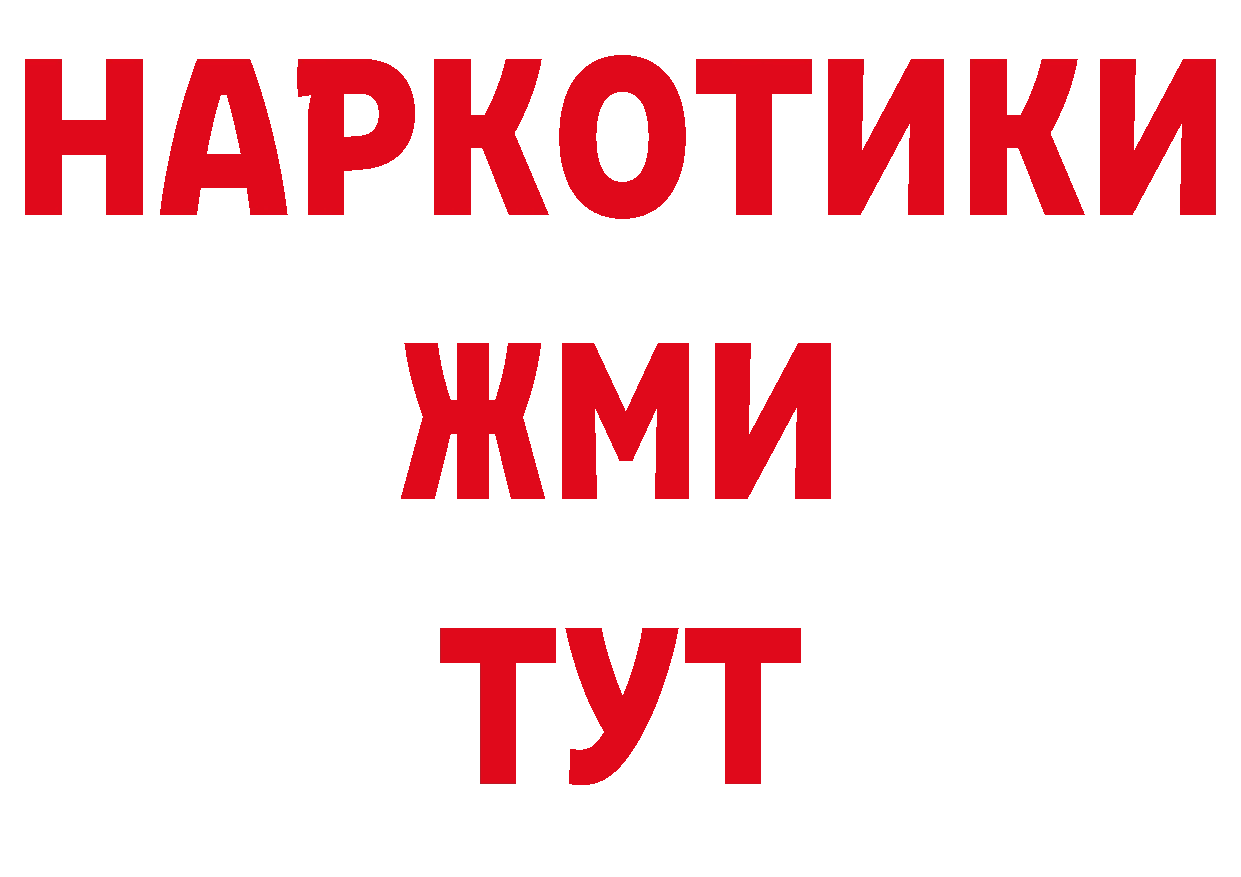 Названия наркотиков даркнет клад Воткинск