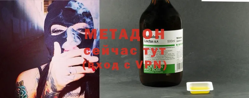 МЕТАДОН methadone  mega сайт  Воткинск  как найти закладки 